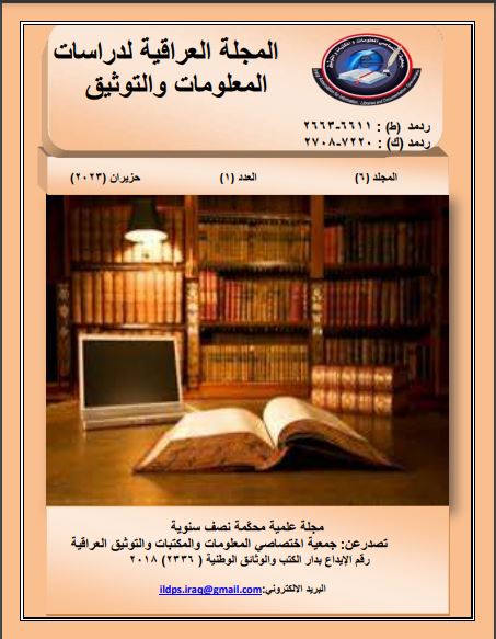 Issue 1