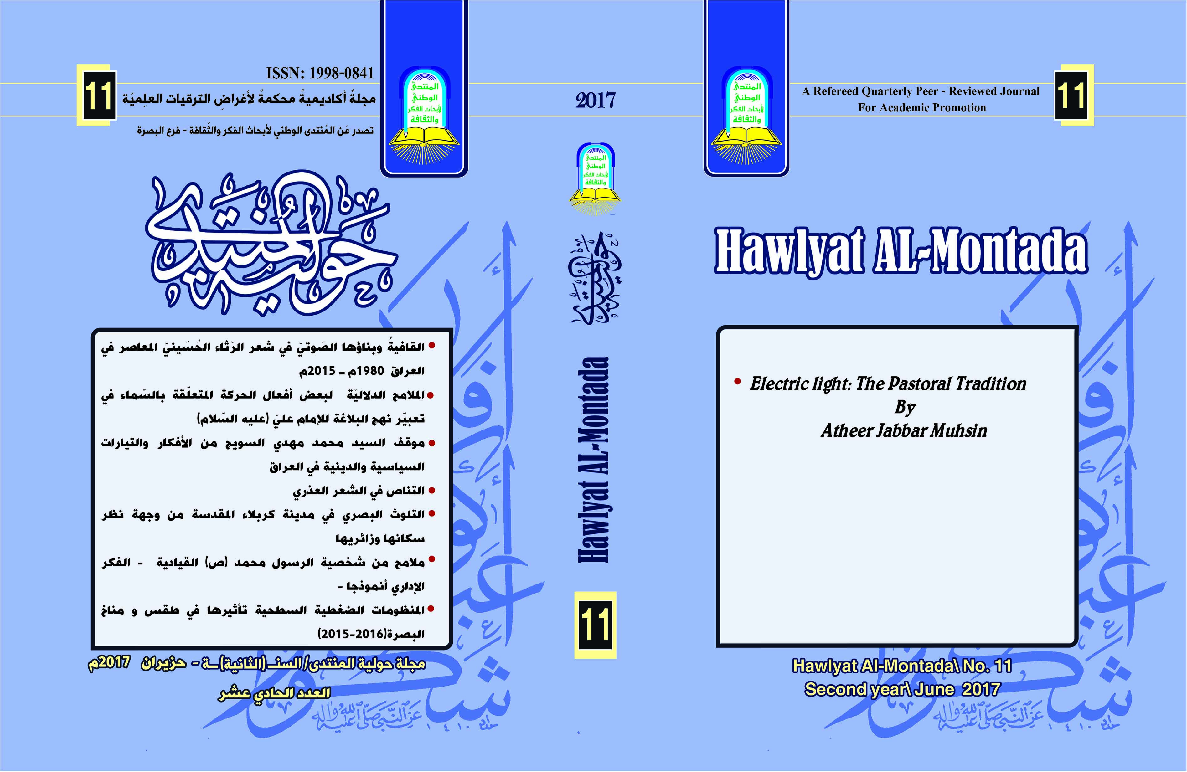 Issue 30