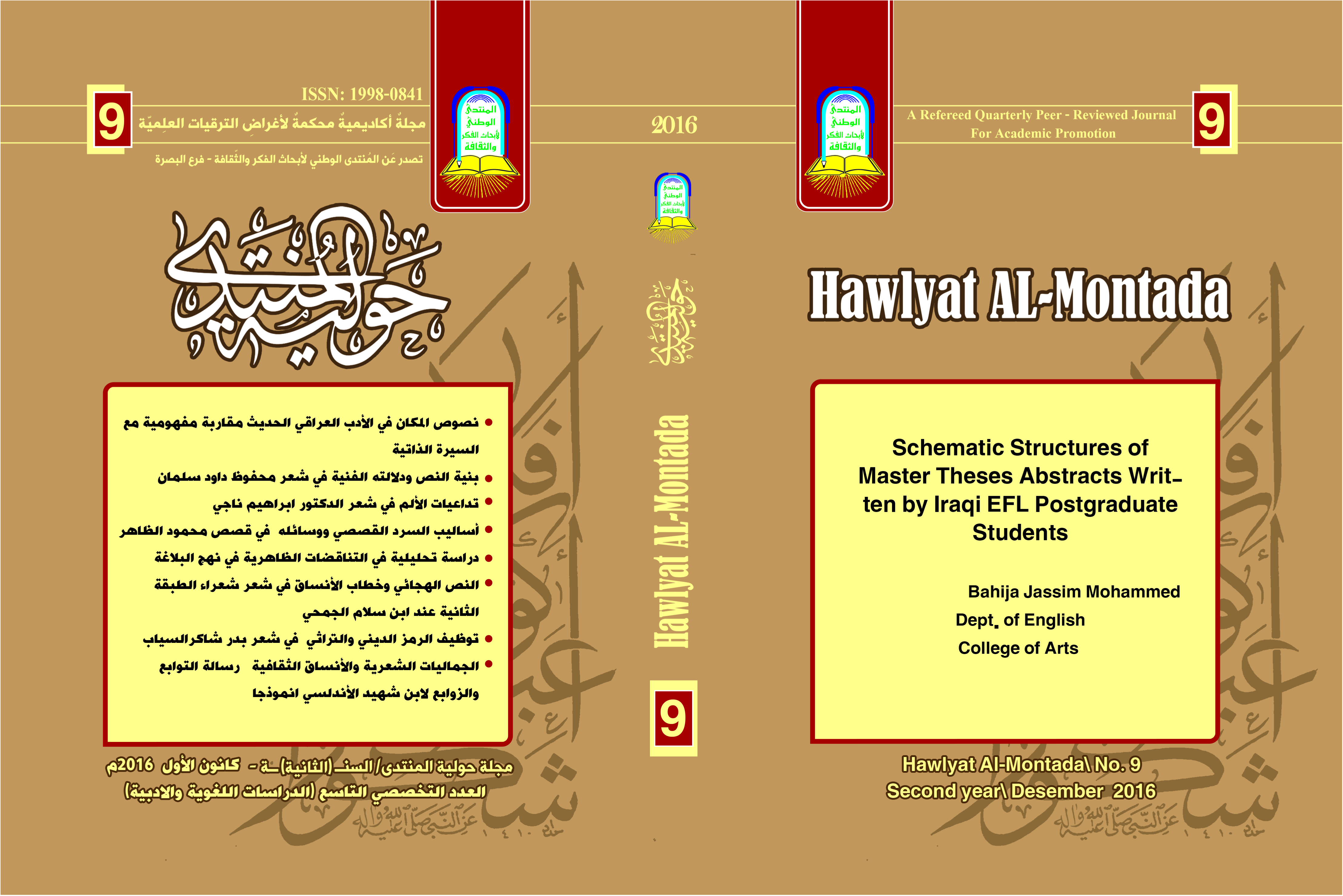 Issue 28