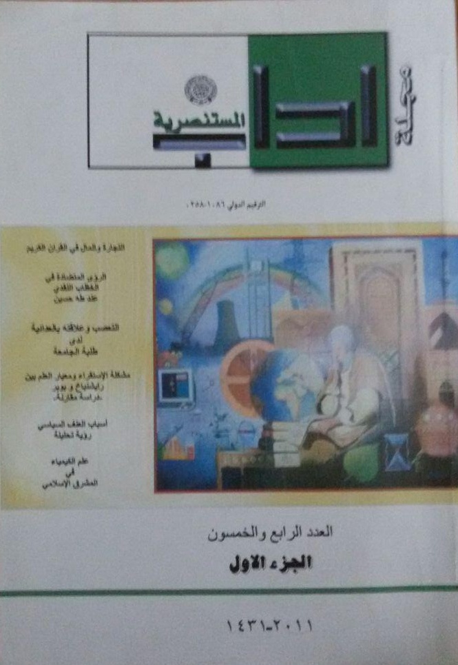 Issue 54