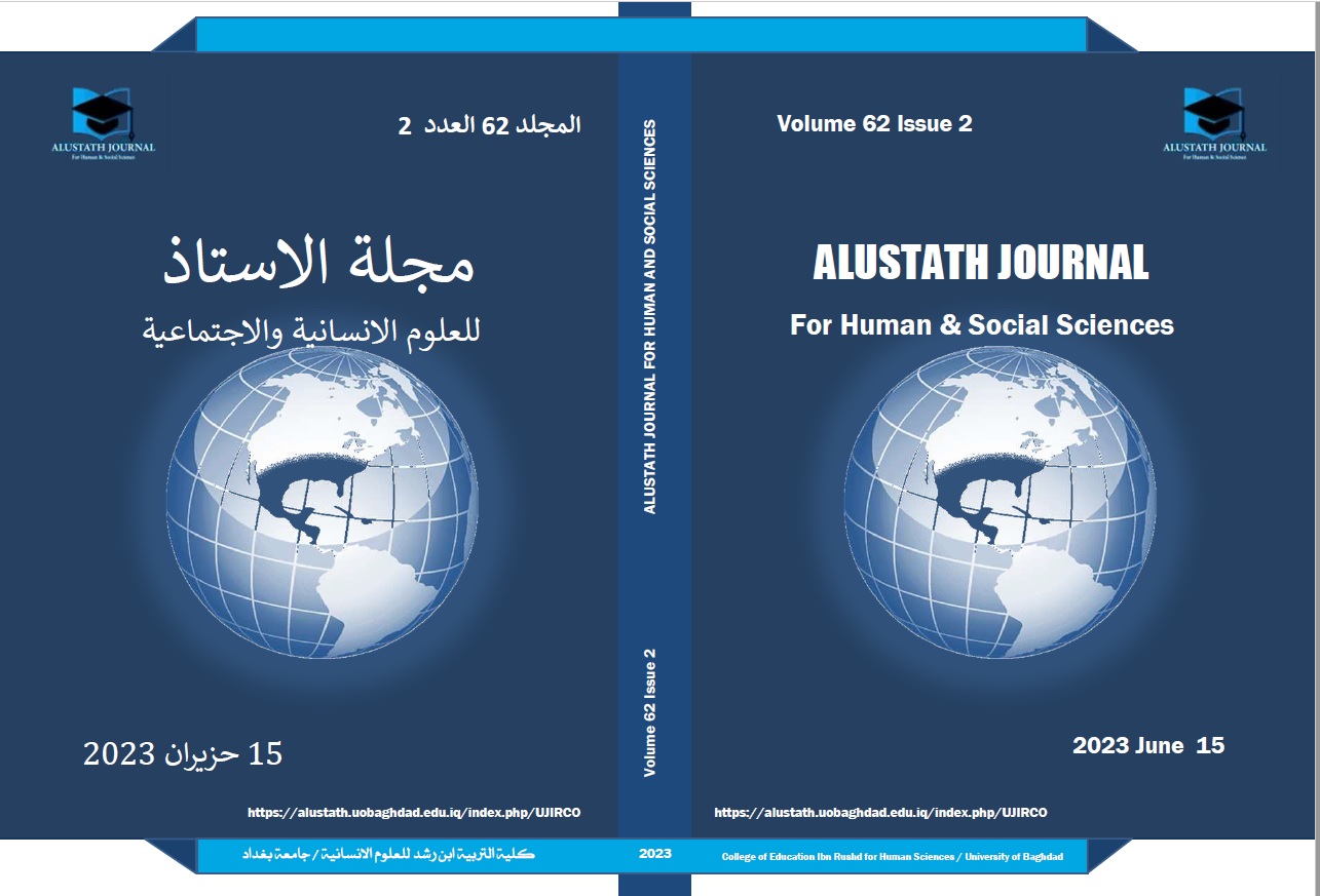 Issue 2