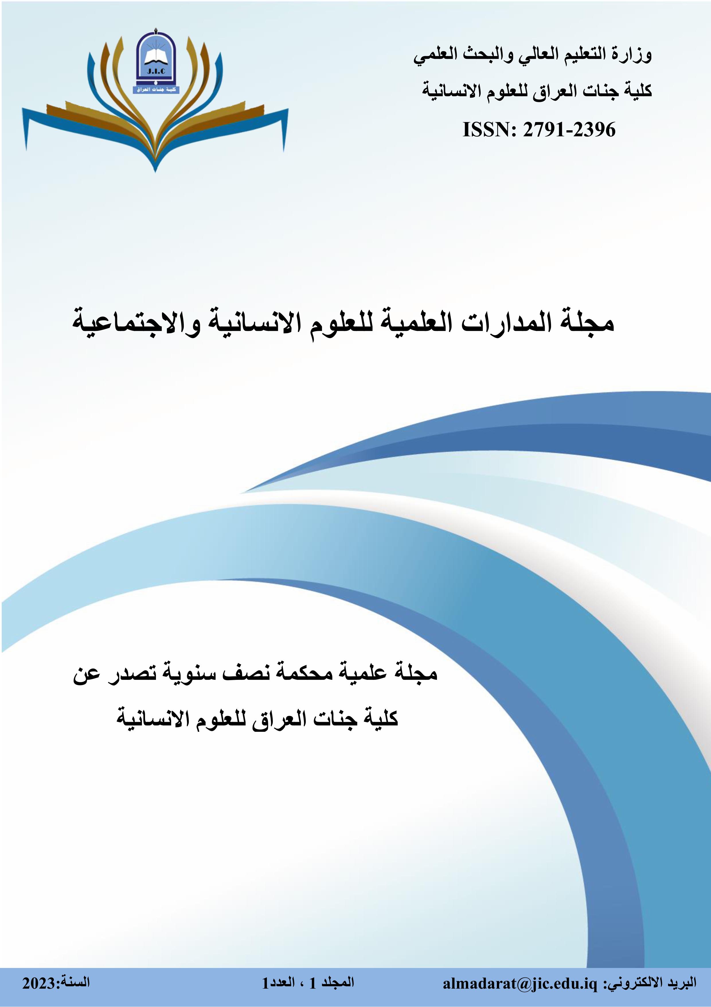 Issue 1