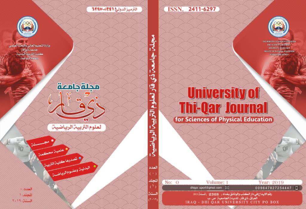 Issue 1 الجزء الاول