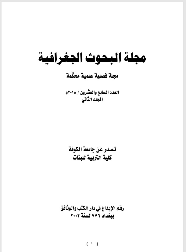 Issue 27