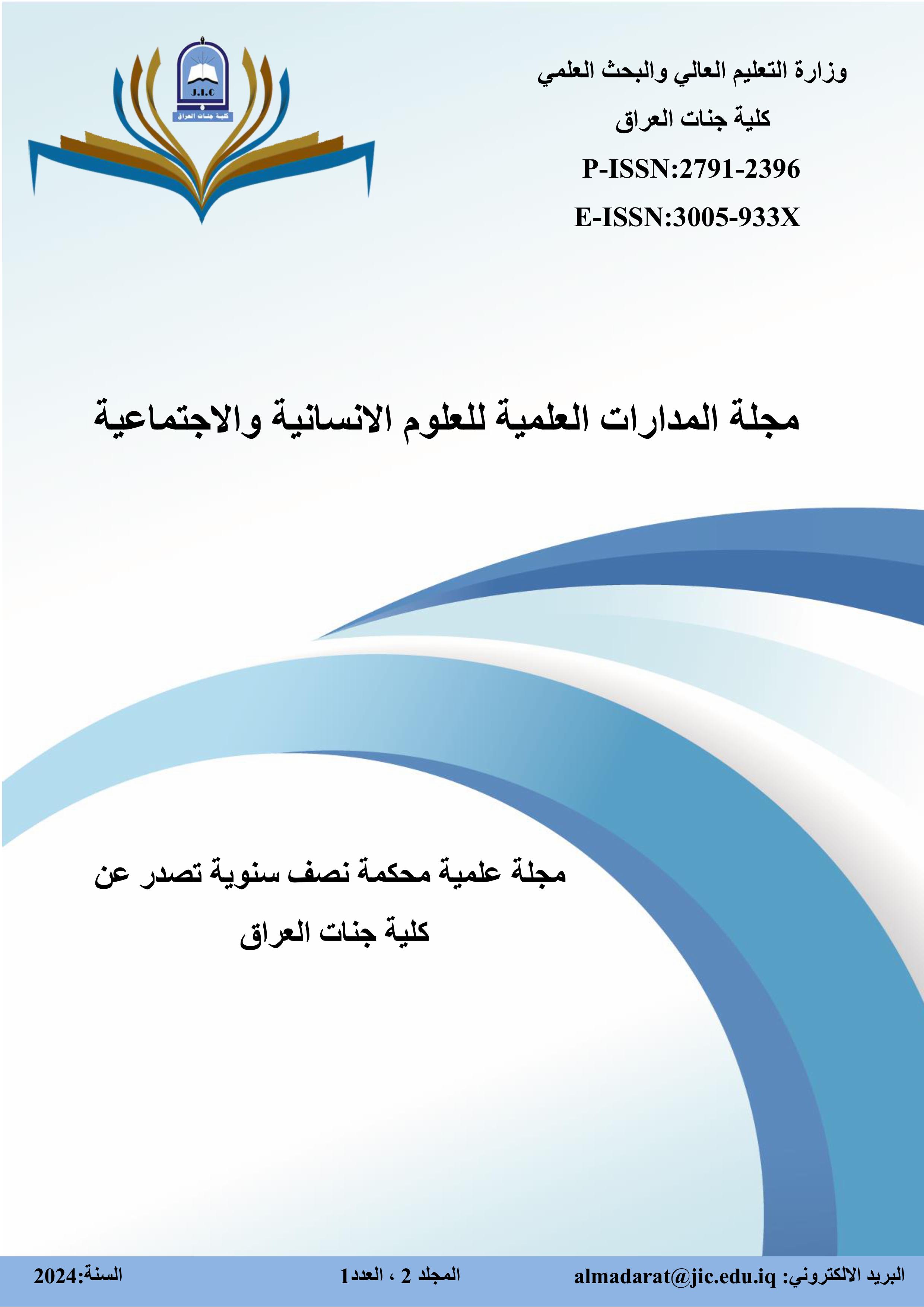 Issue 1