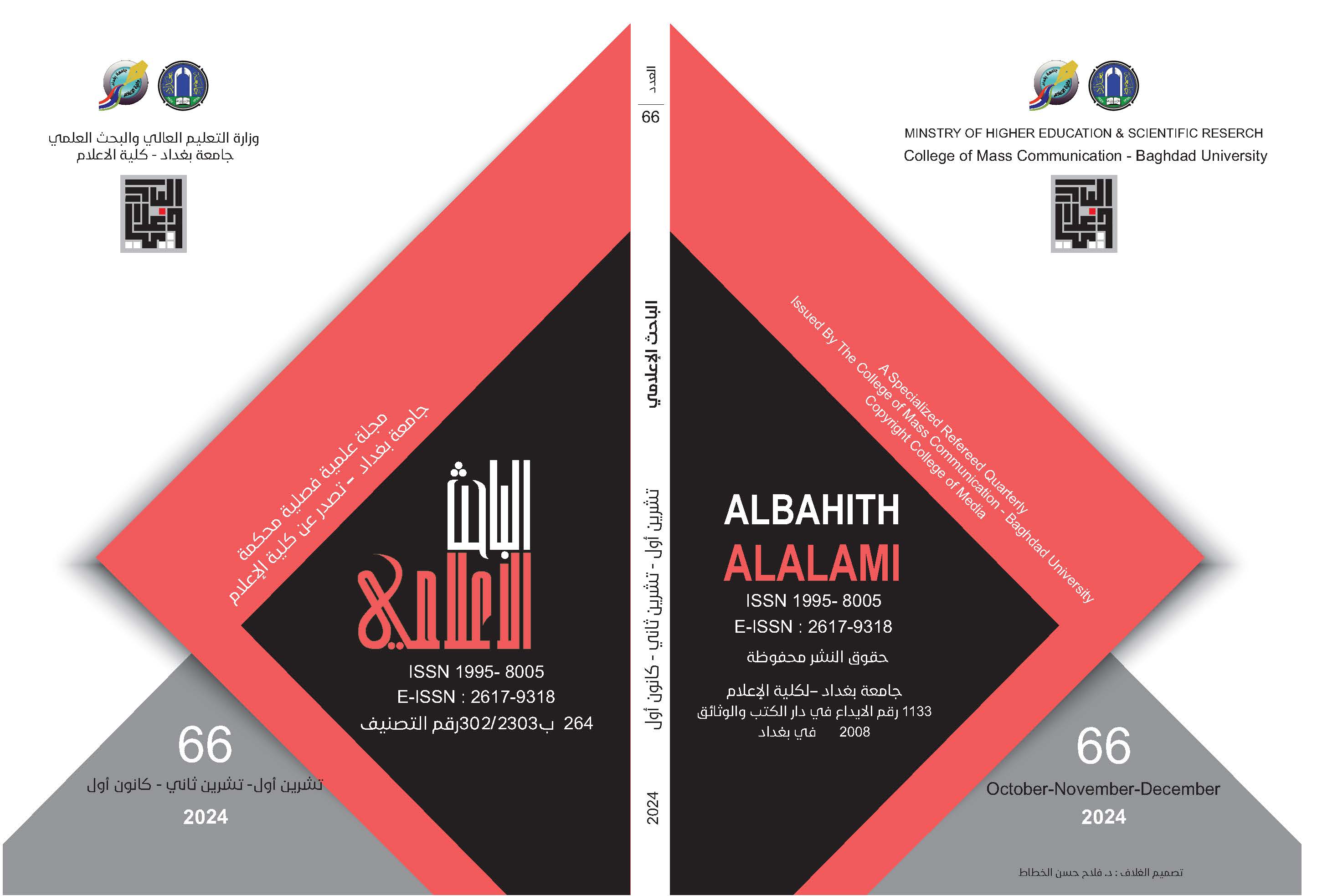 Issue 66
