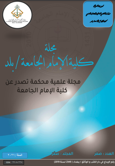 Issue 2