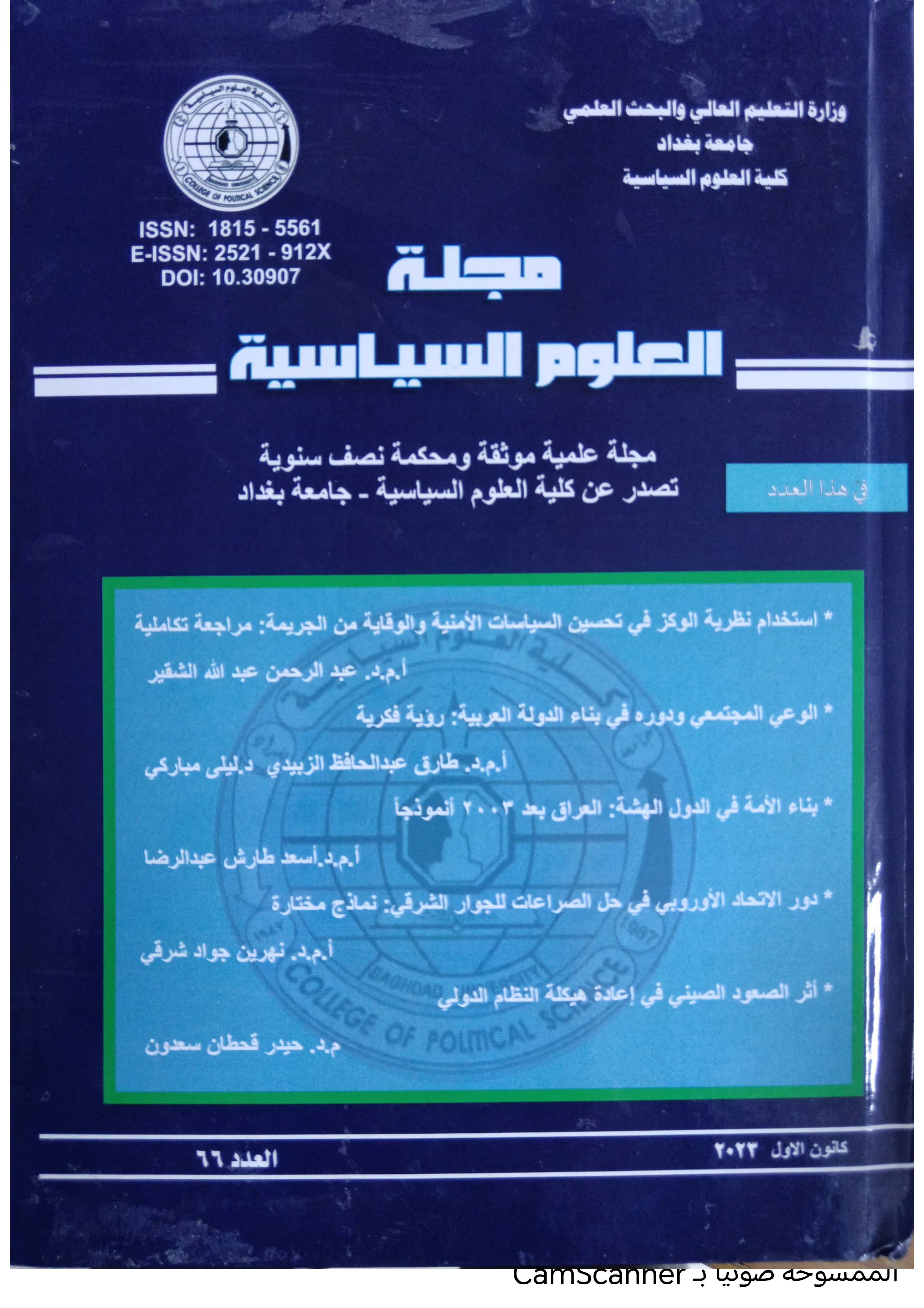 Issue 66