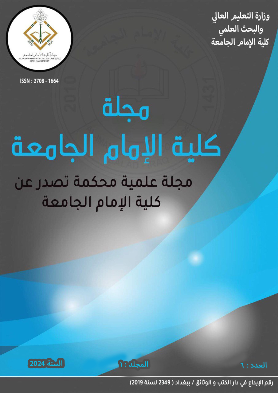 Issue 3