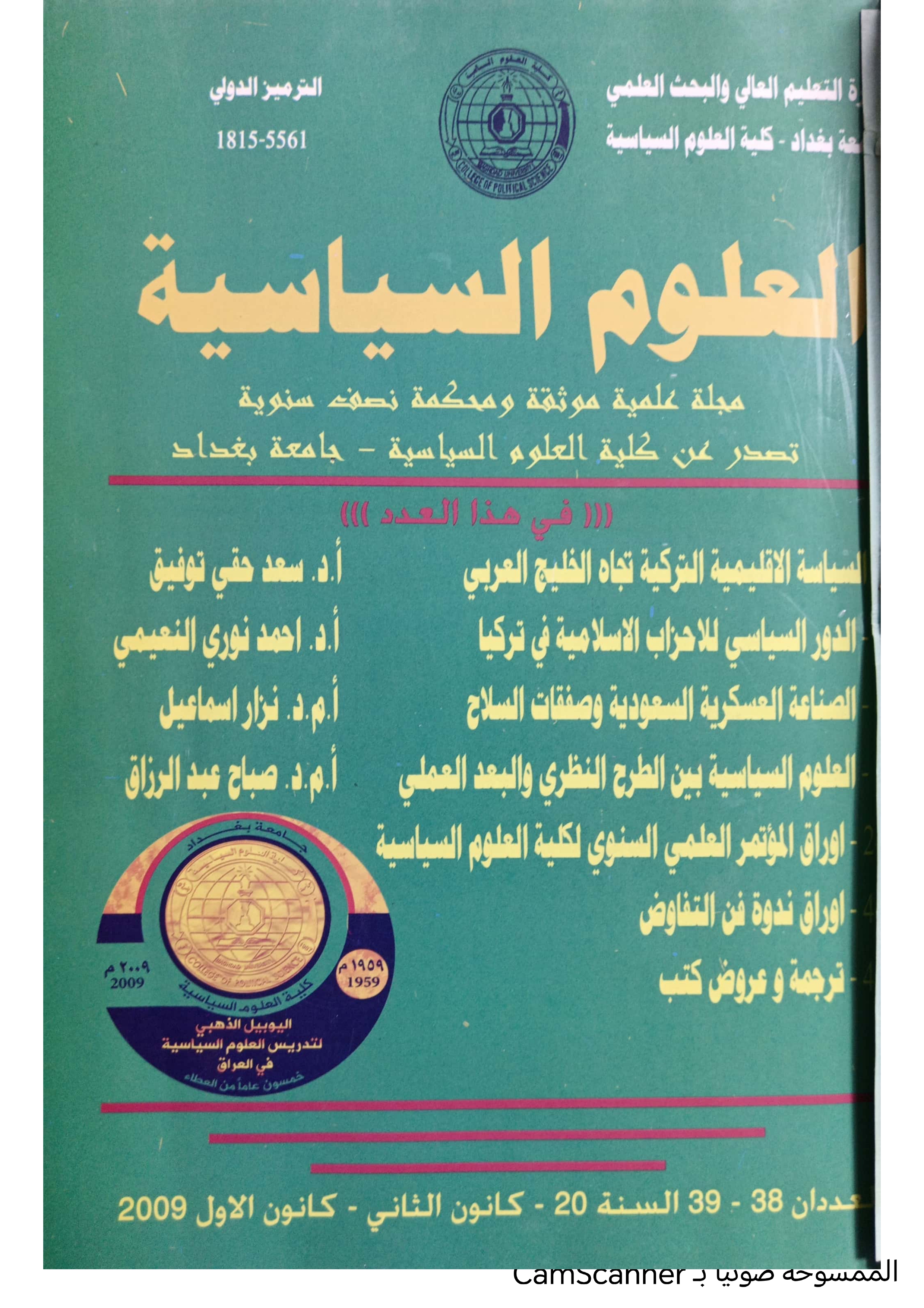 Issue 38-39