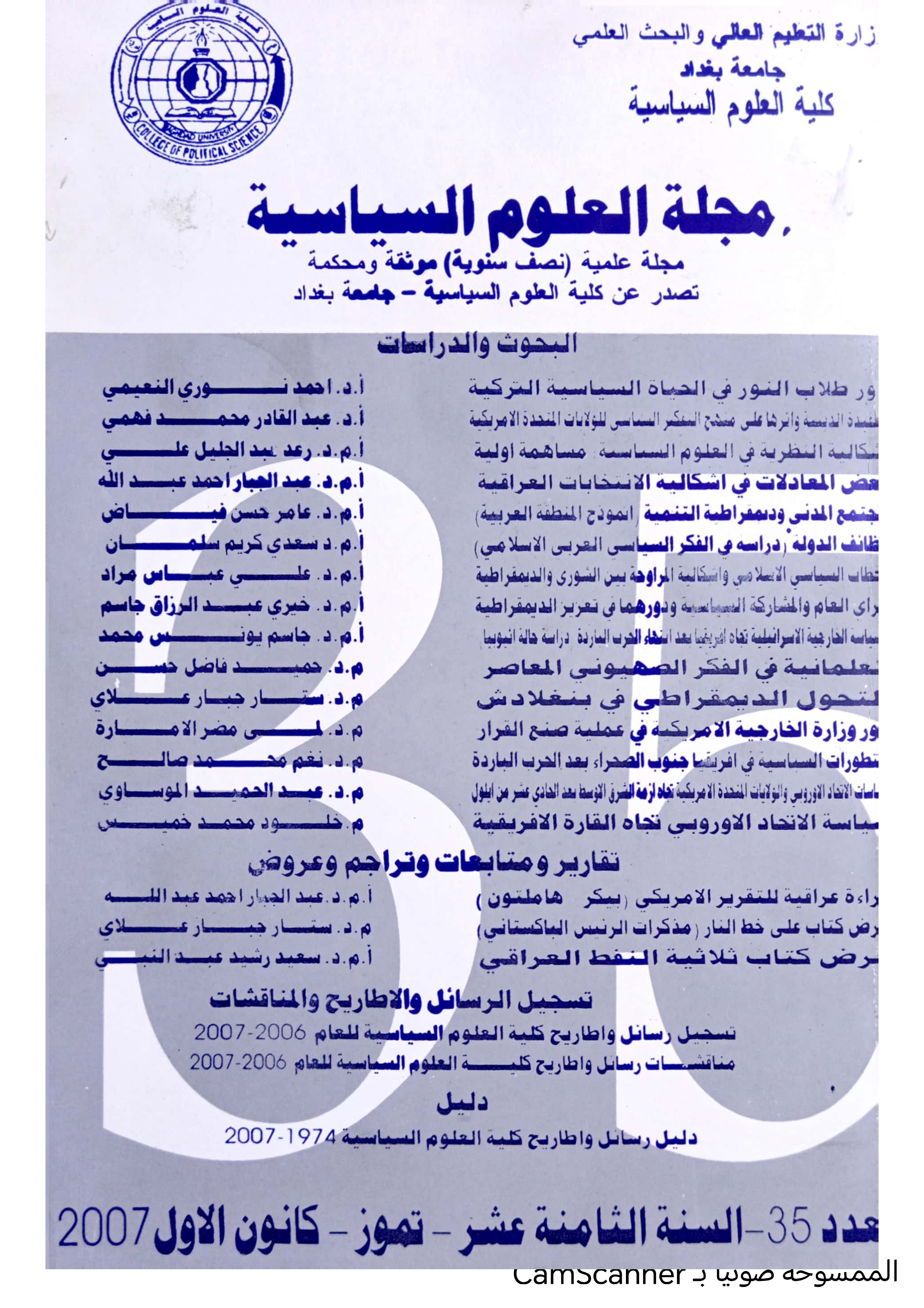 Issue 35