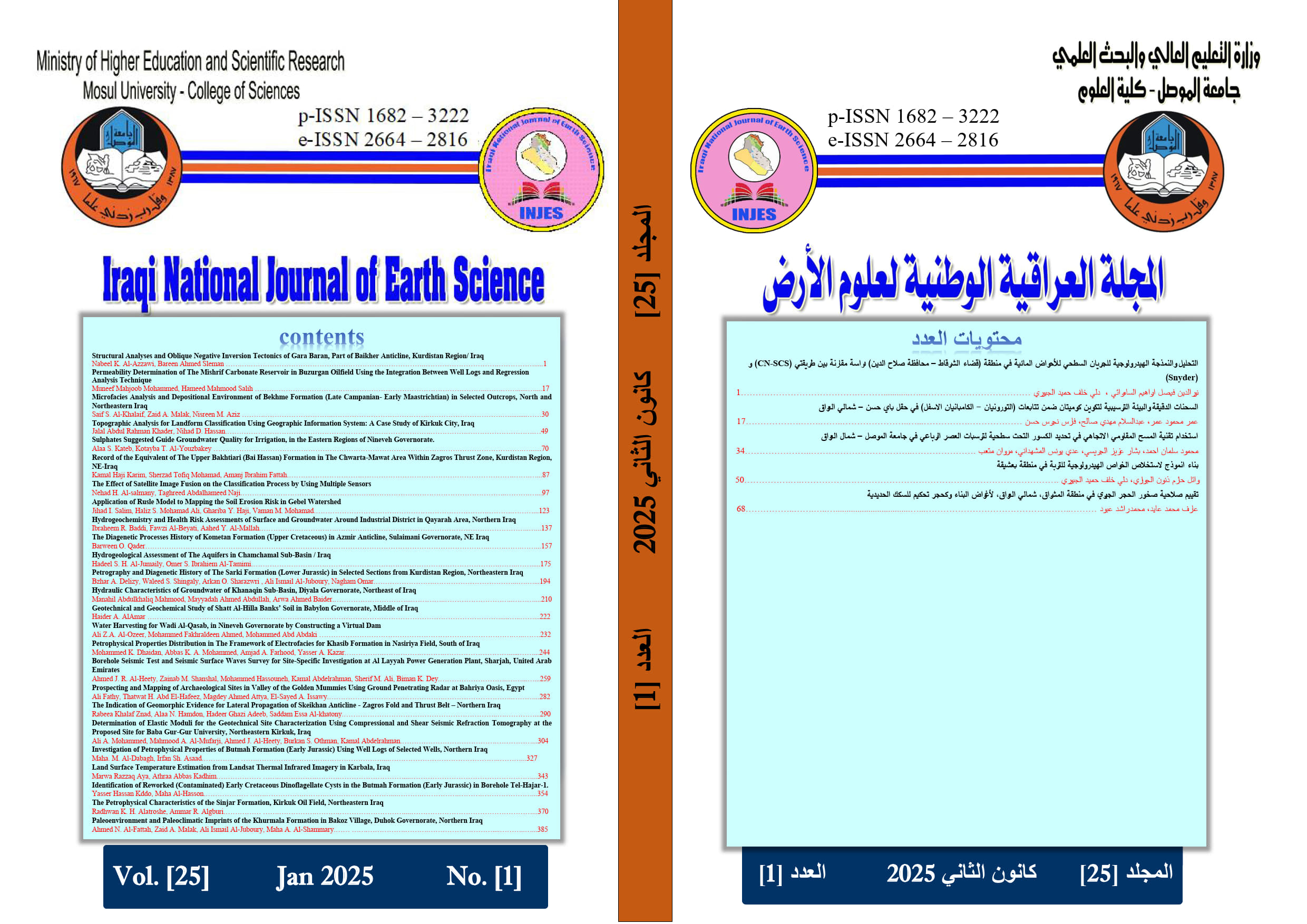 Issue 1