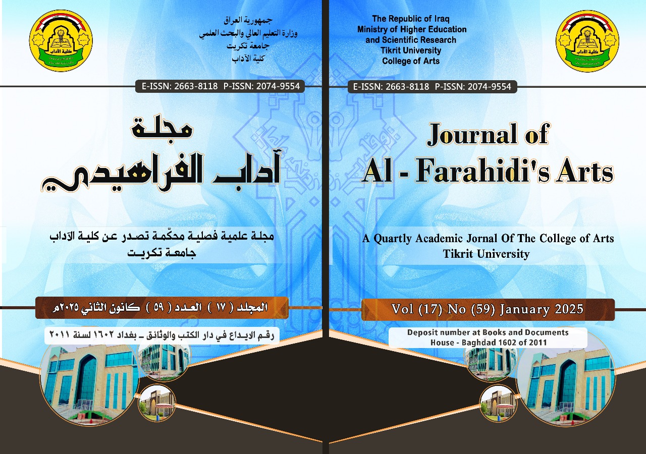 Issue 59
