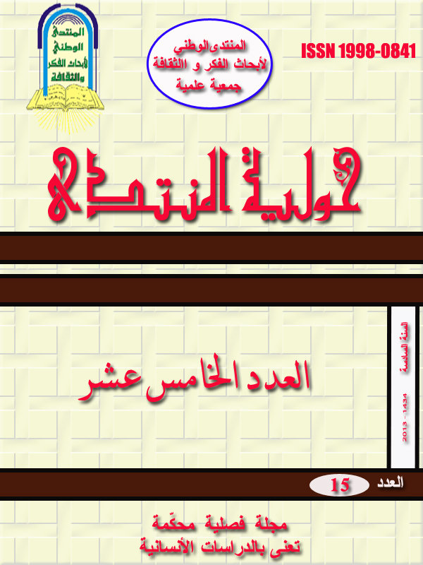 Issue 15