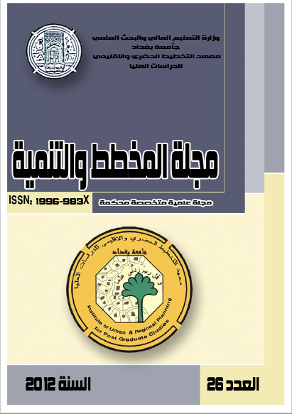 Issue 26