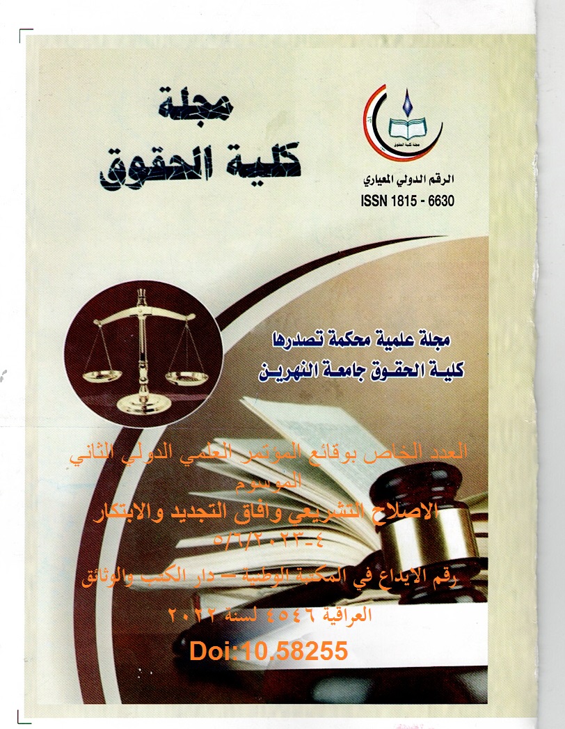 Issue special