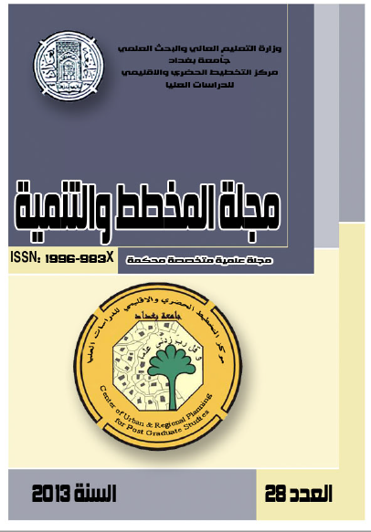 Issue 28