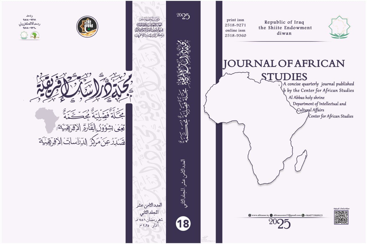 Issue 18
