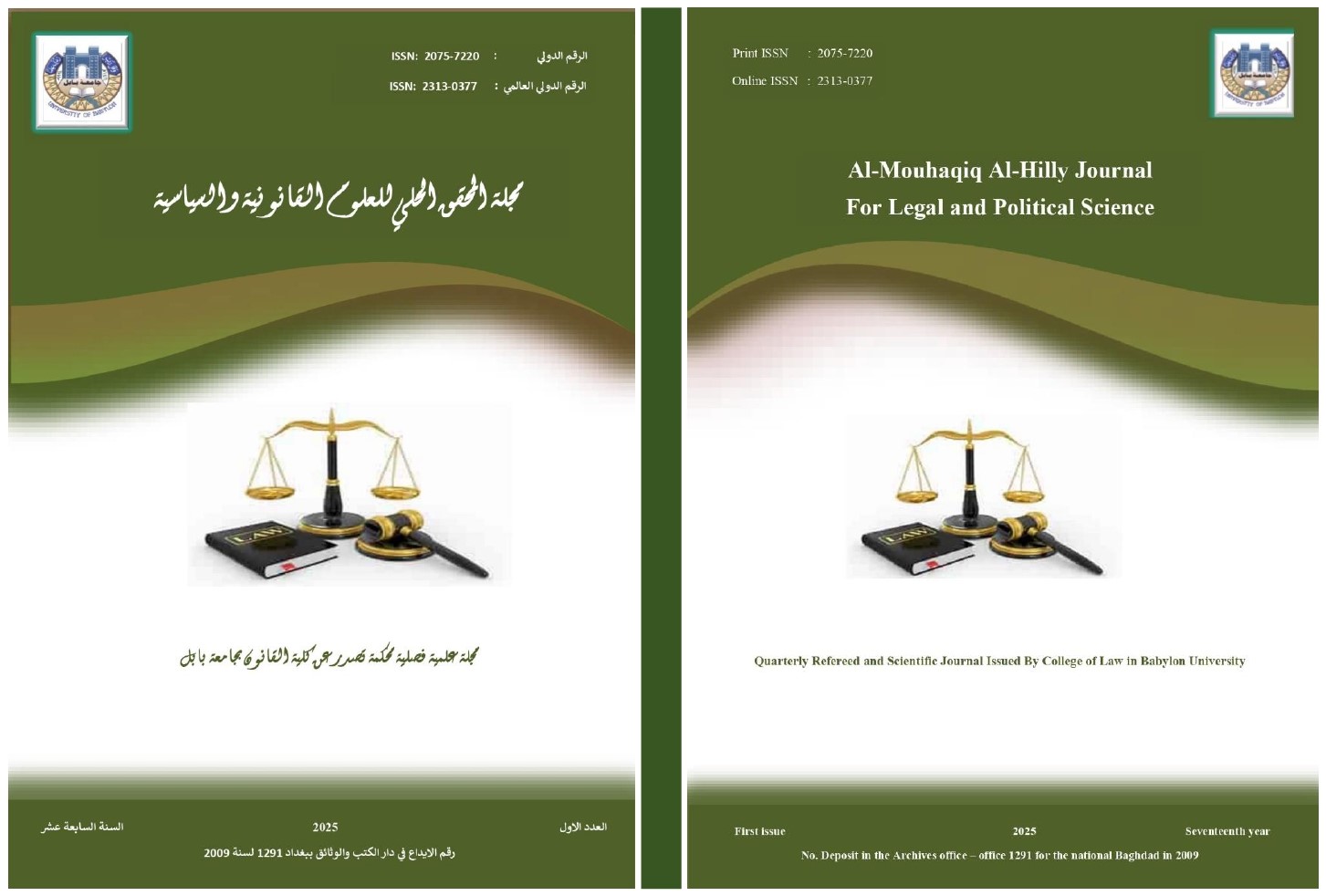Issue 1