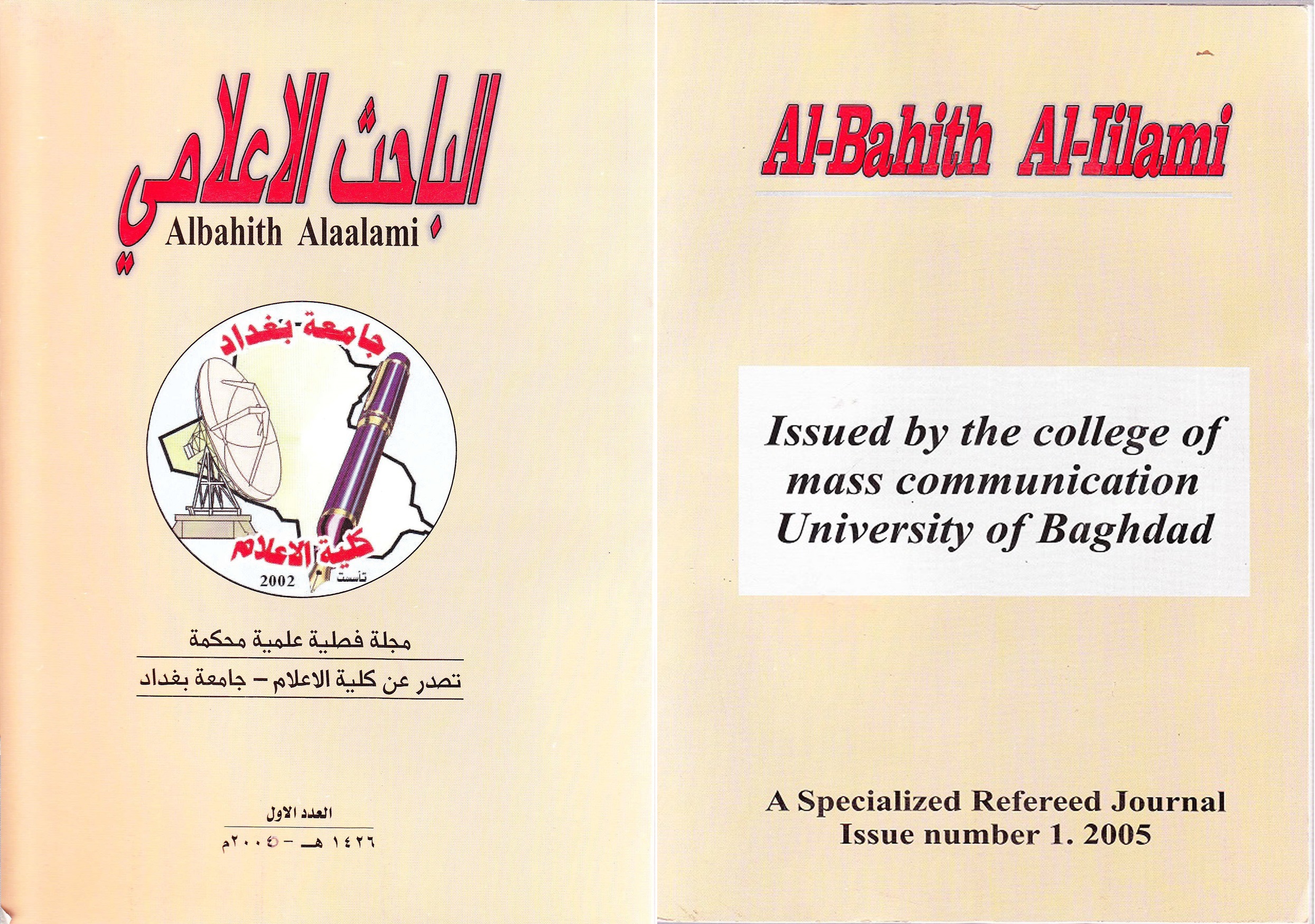 Issue 1