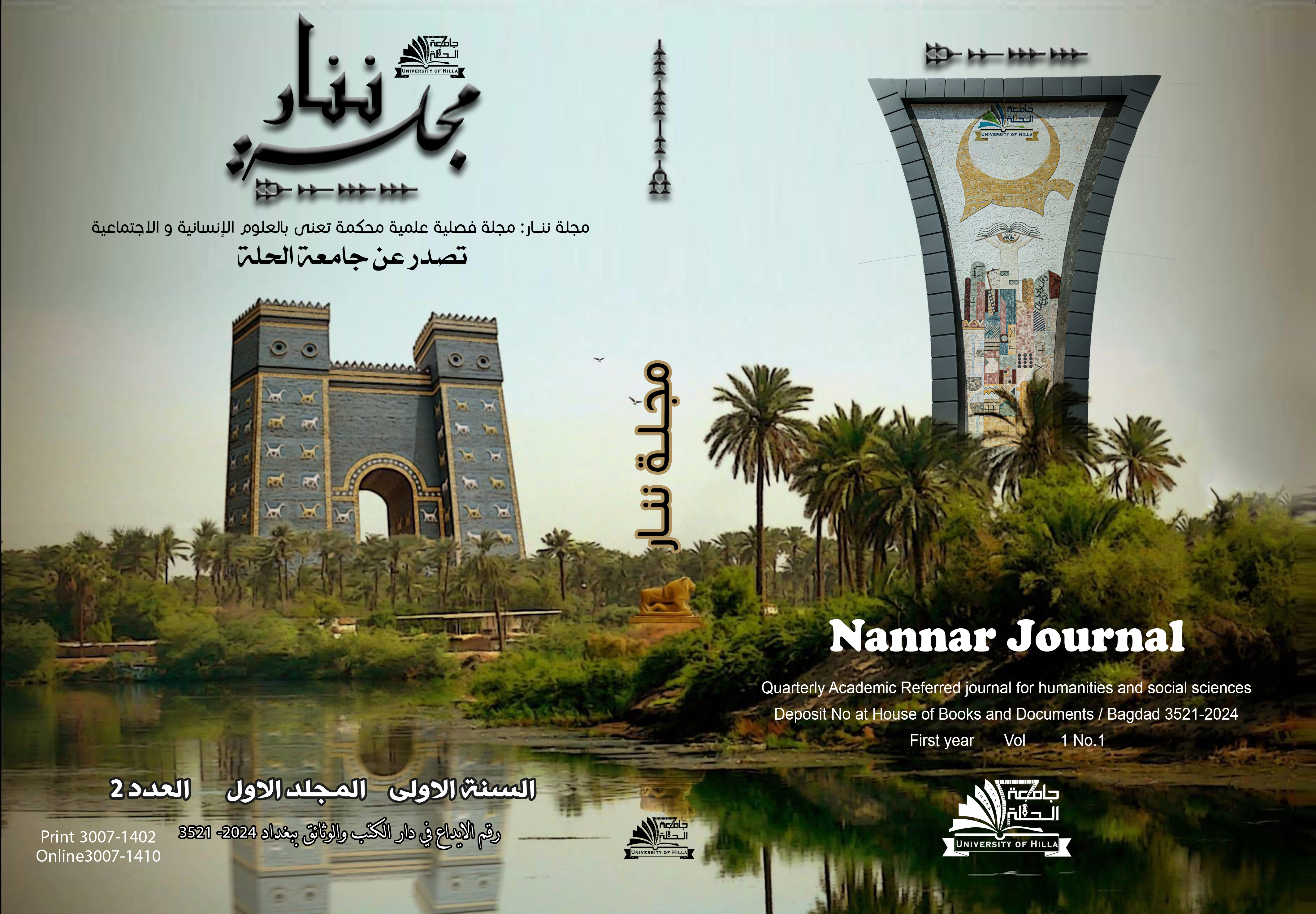 Issue 2