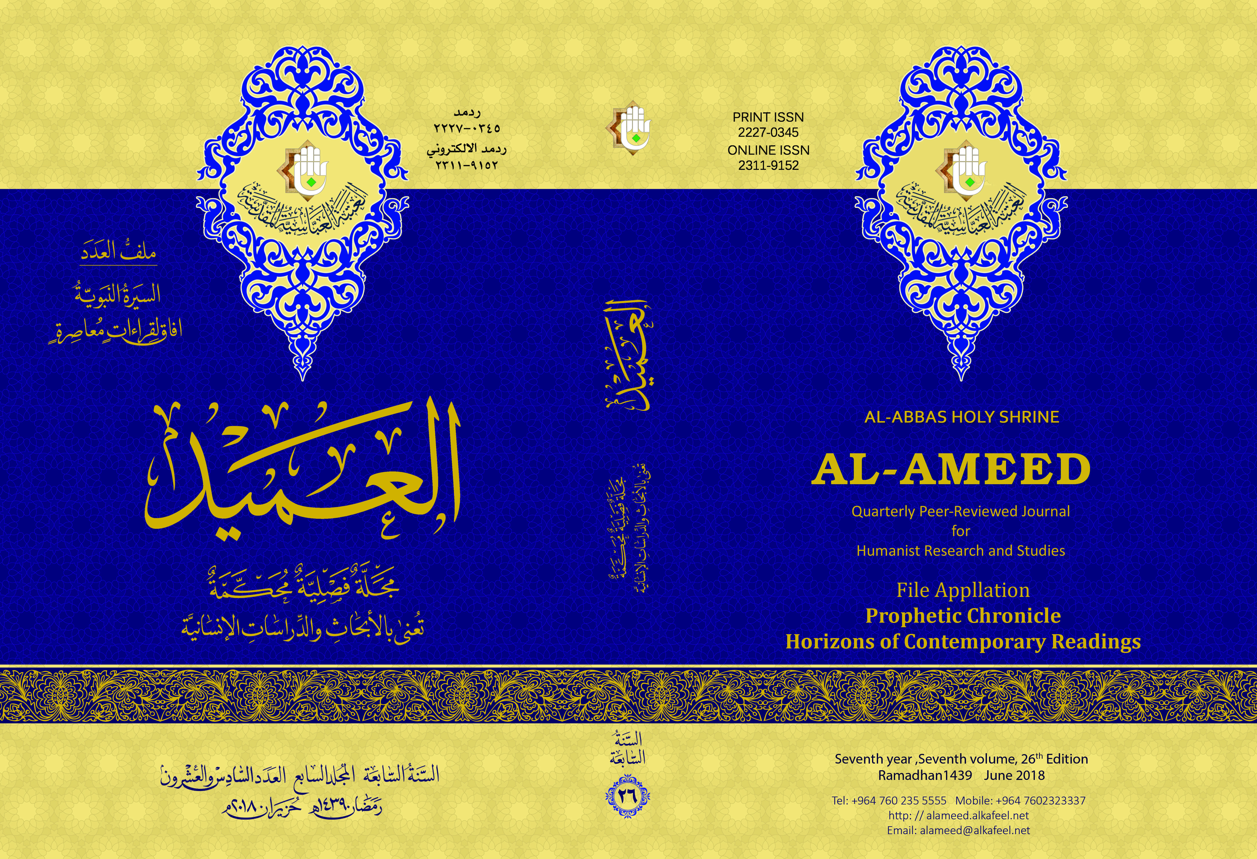 Issue 2