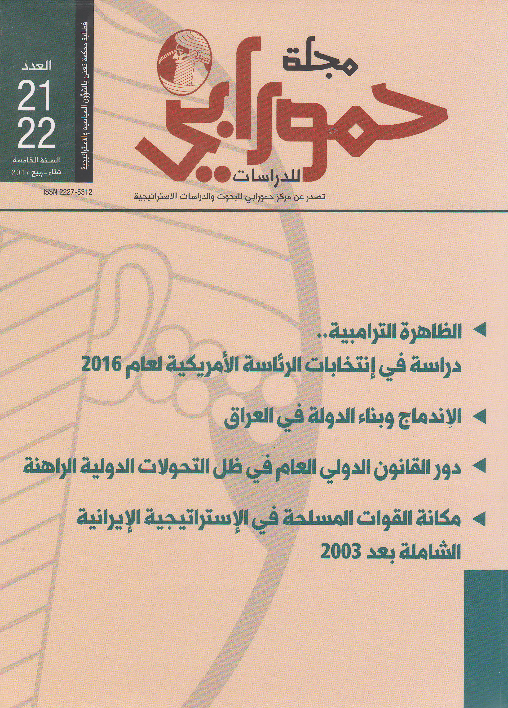 Issue 21- 22