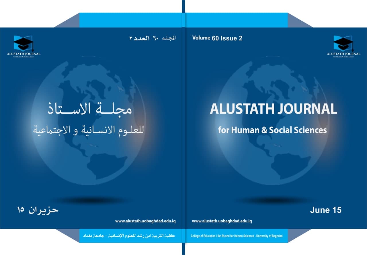 Issue 2