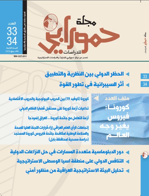 Issue 33-34