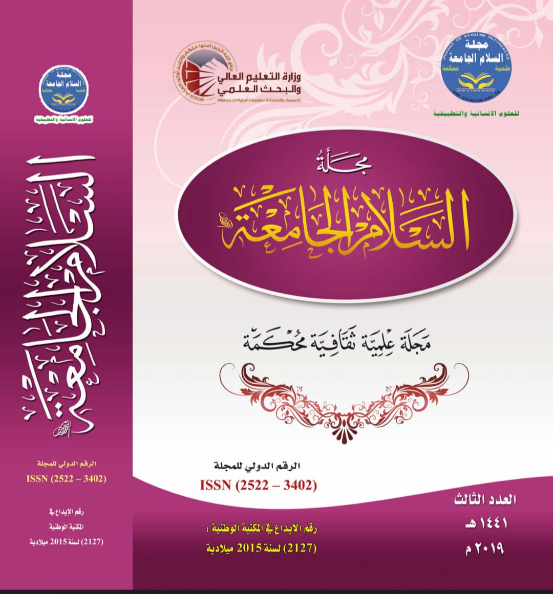 Issue 3