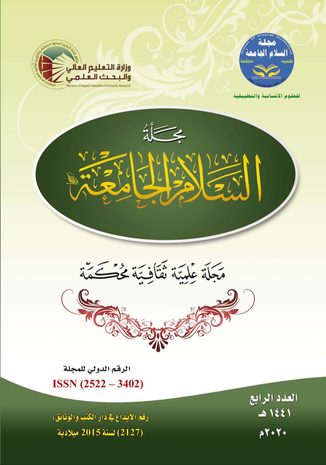 Issue 4