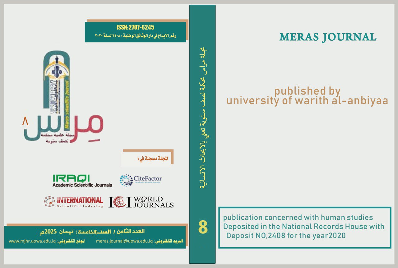 Issue 8