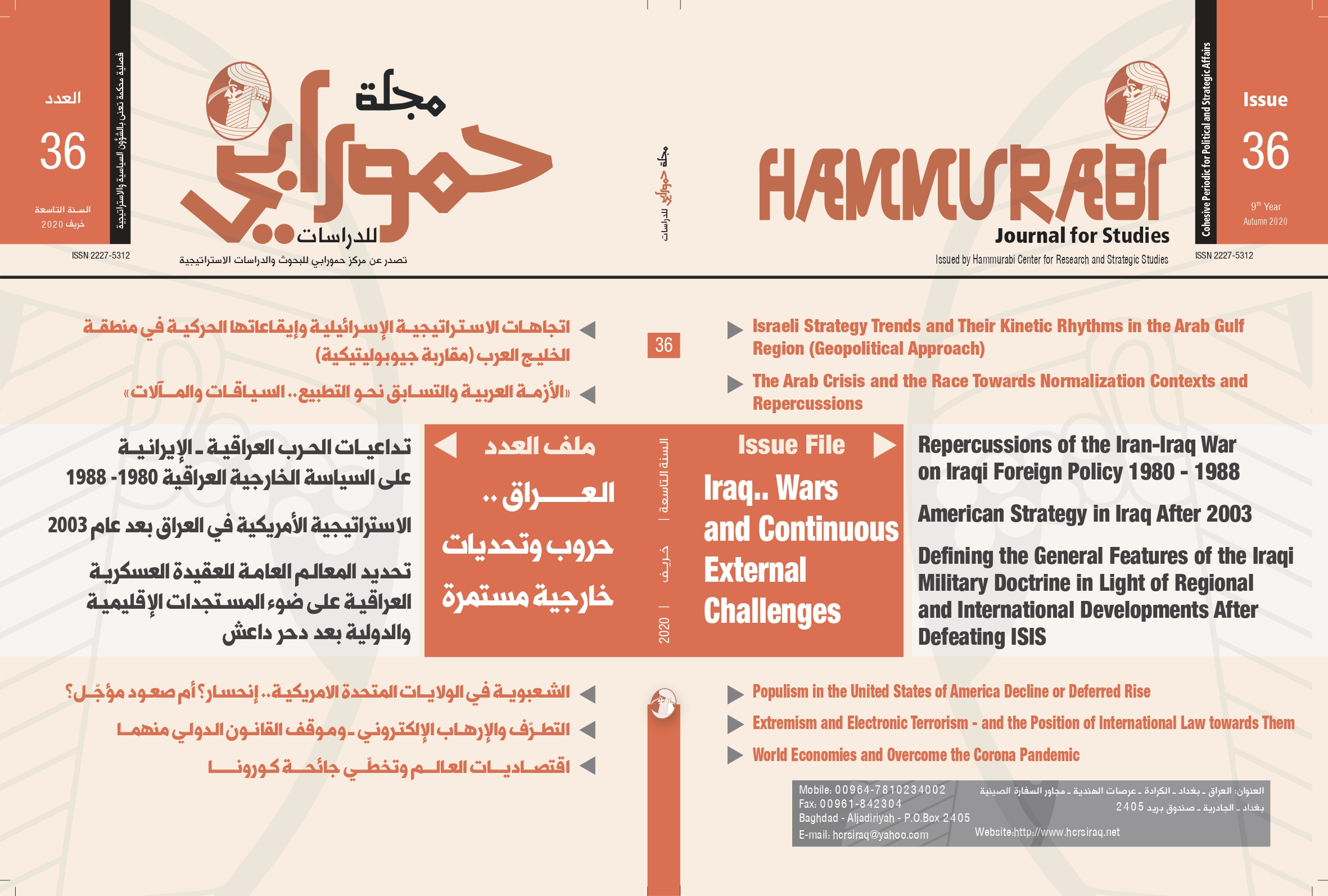 Issue 36