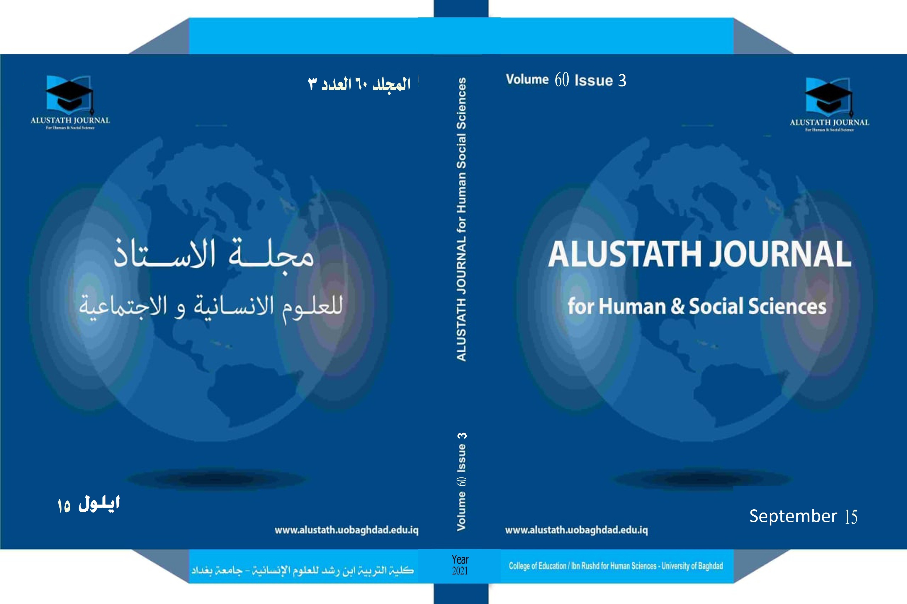 Issue 3