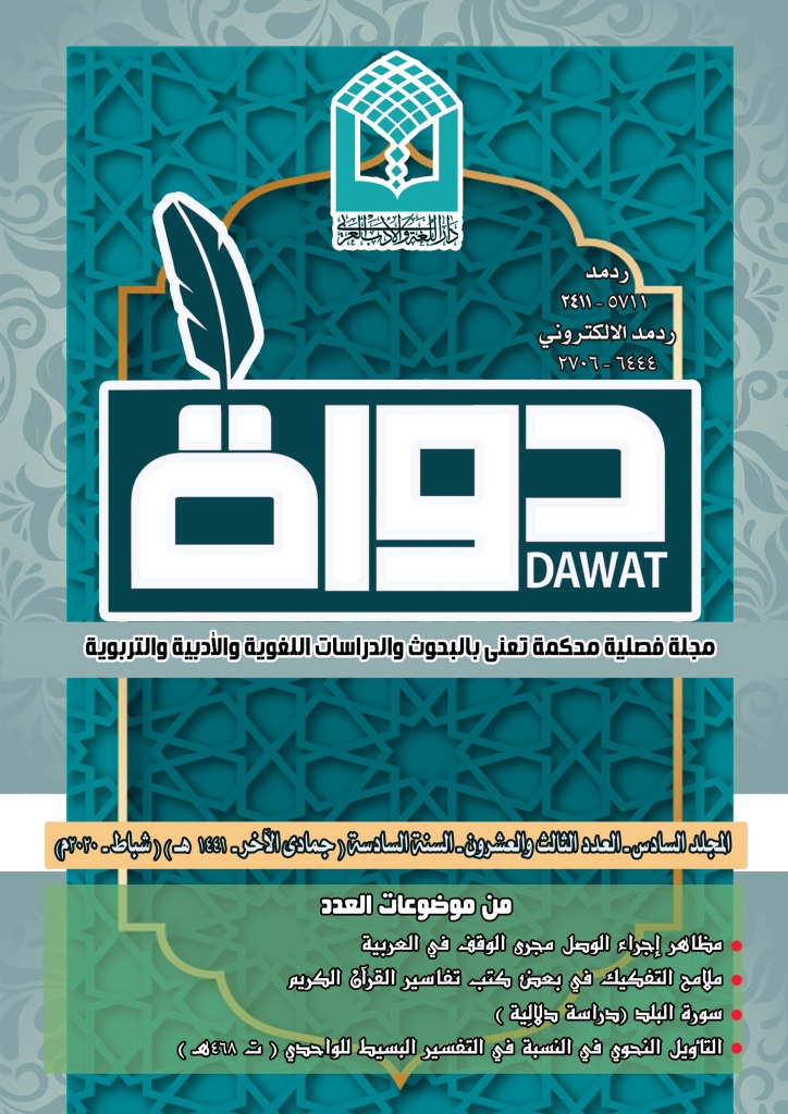 Issue 23