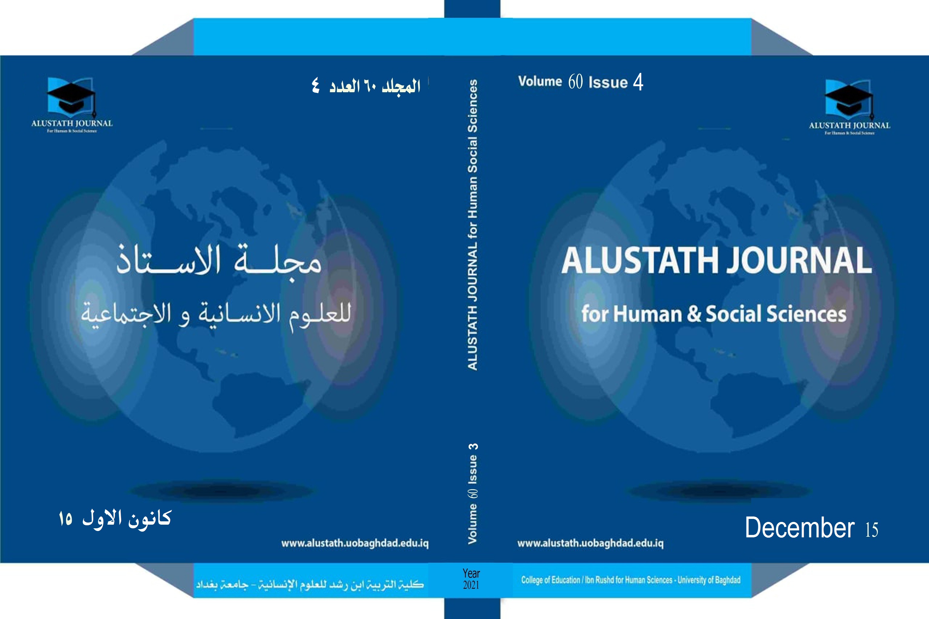 Issue 4