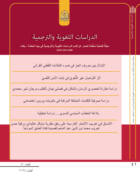 Issue 41