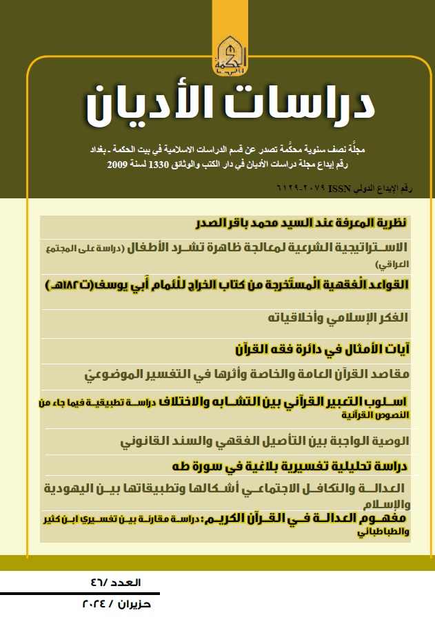 Issue 46