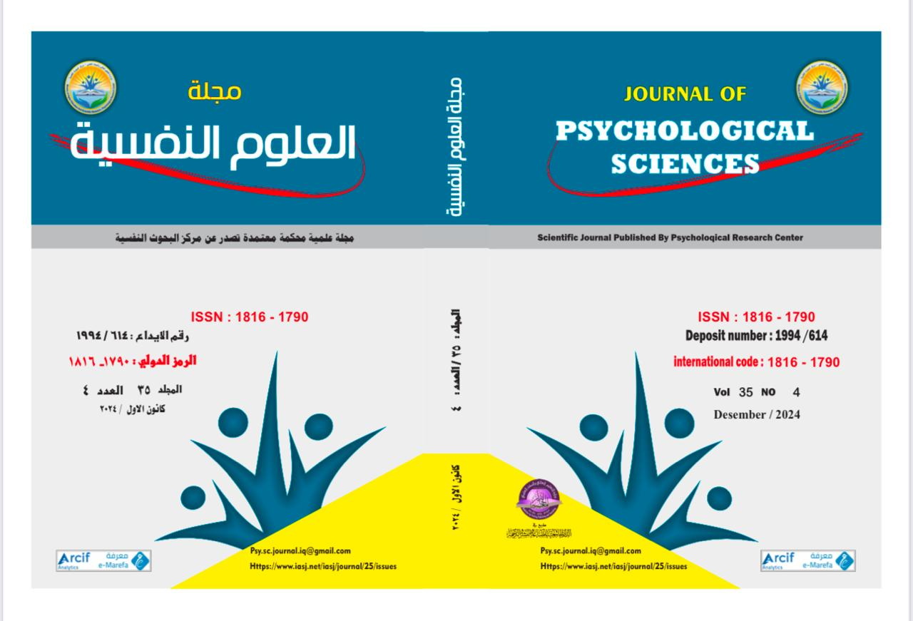 Issue 4