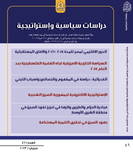 Issue 46