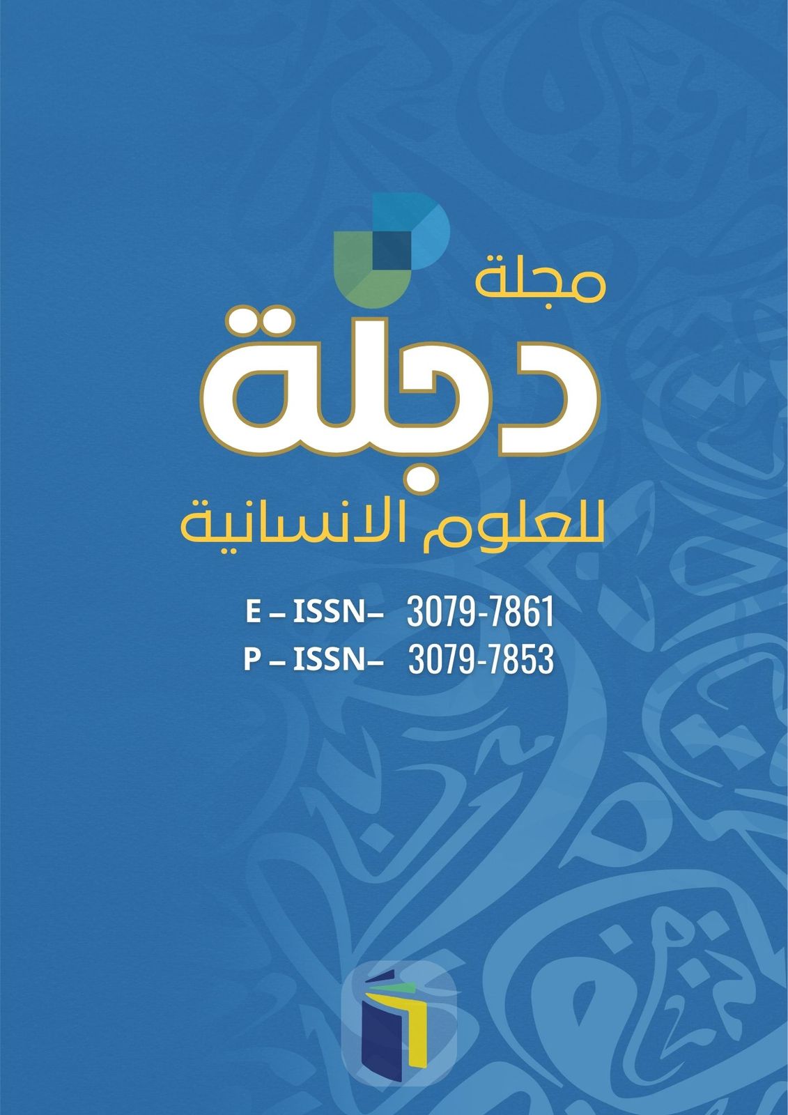Dijlah Journal