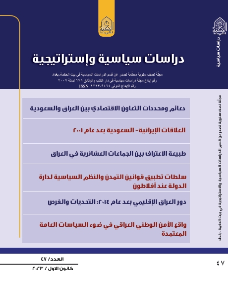 Issue 47