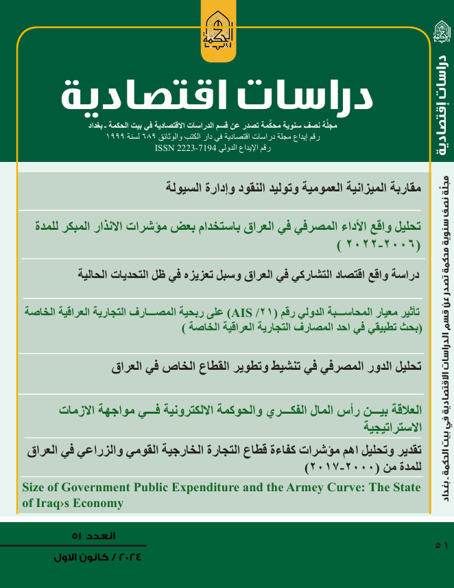 Economic Studies