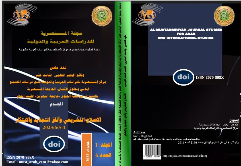 Issue 6