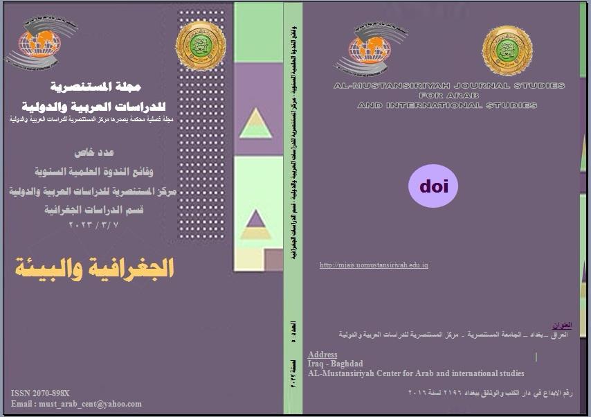 Issue 5