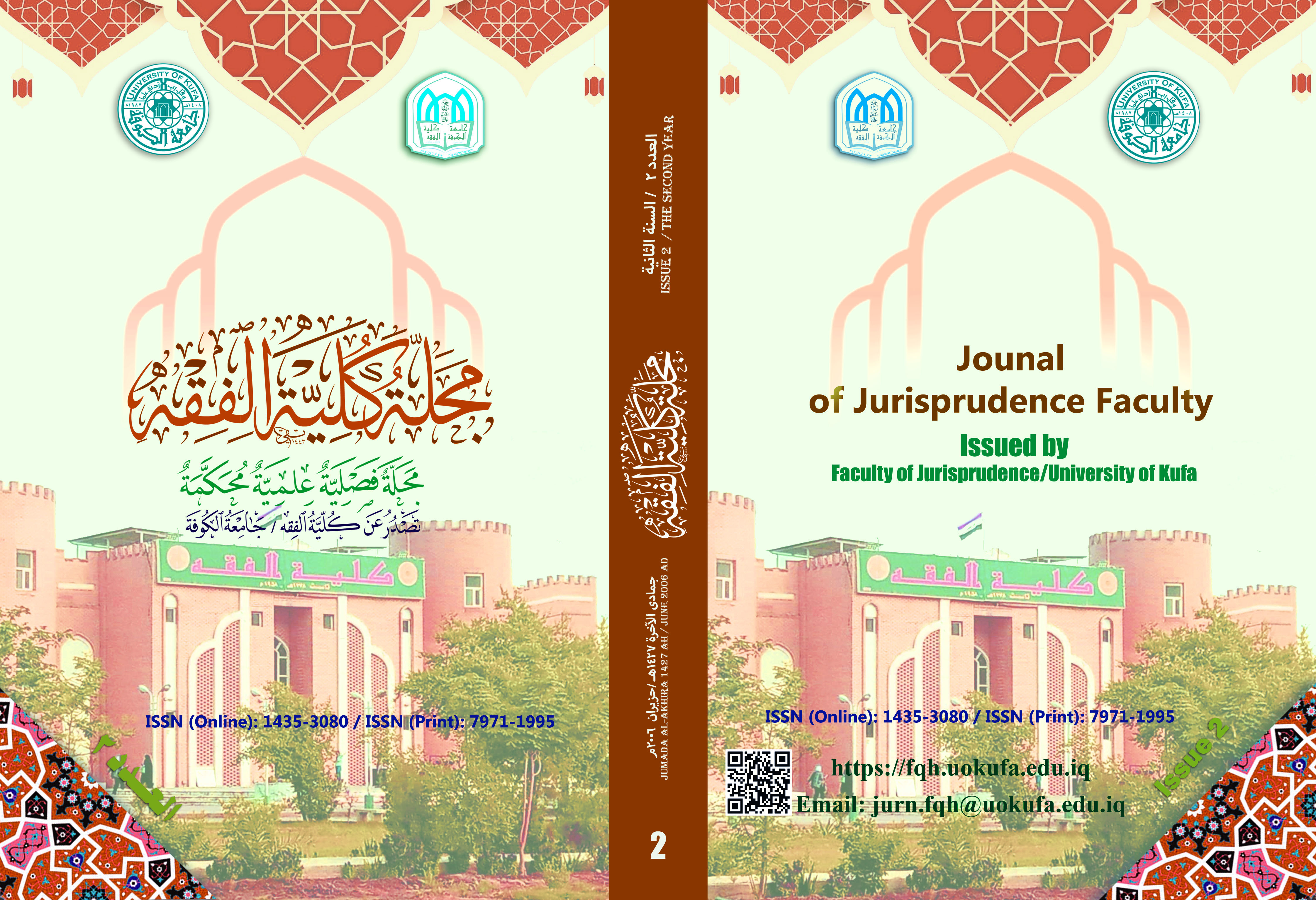 Issue 2
