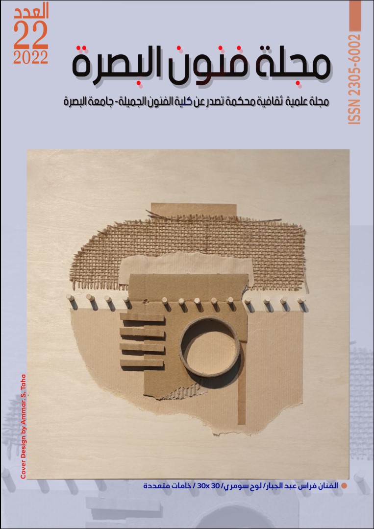 Issue 22
