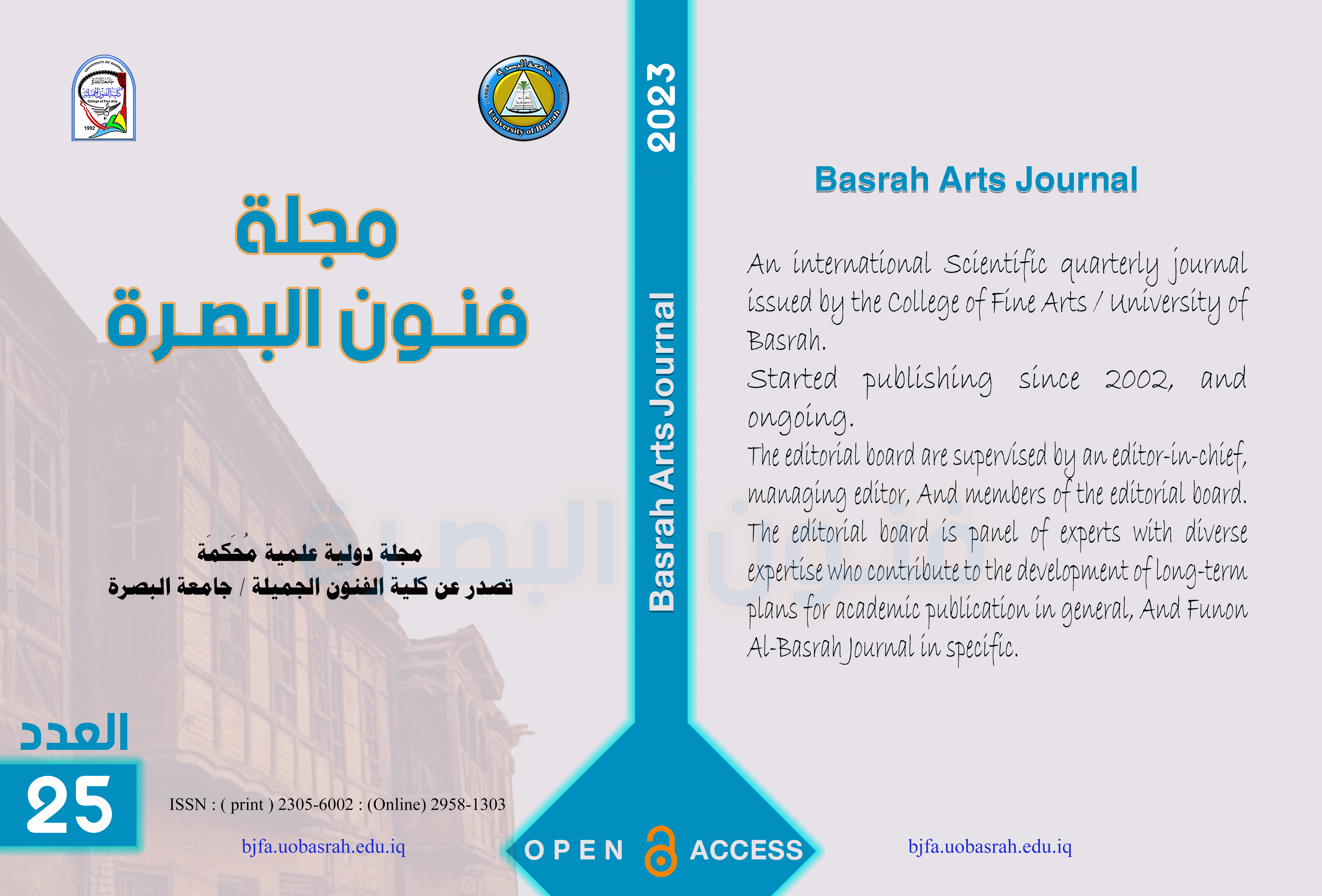 Issue 25