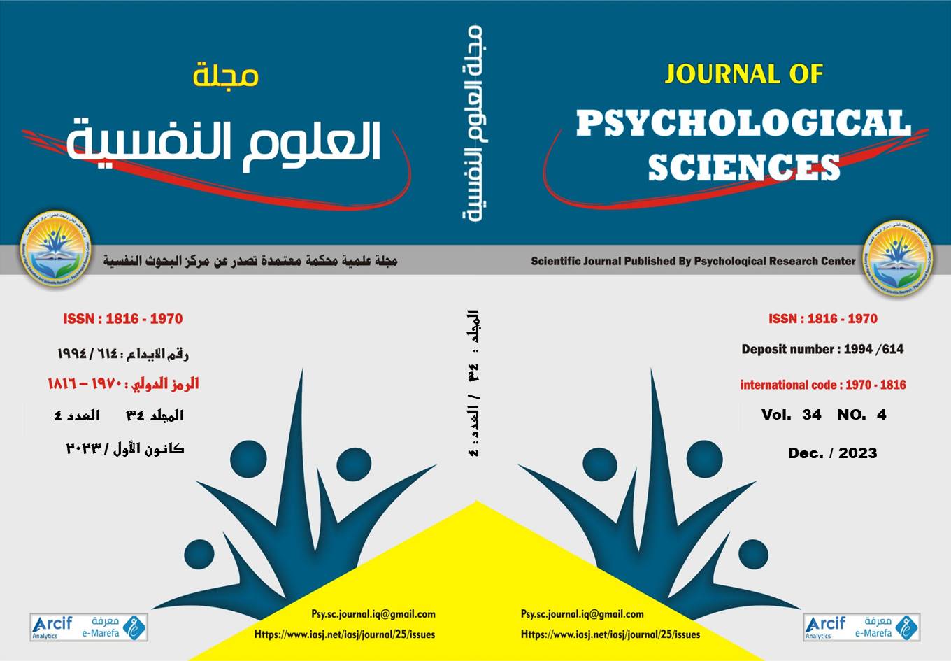 Issue 4