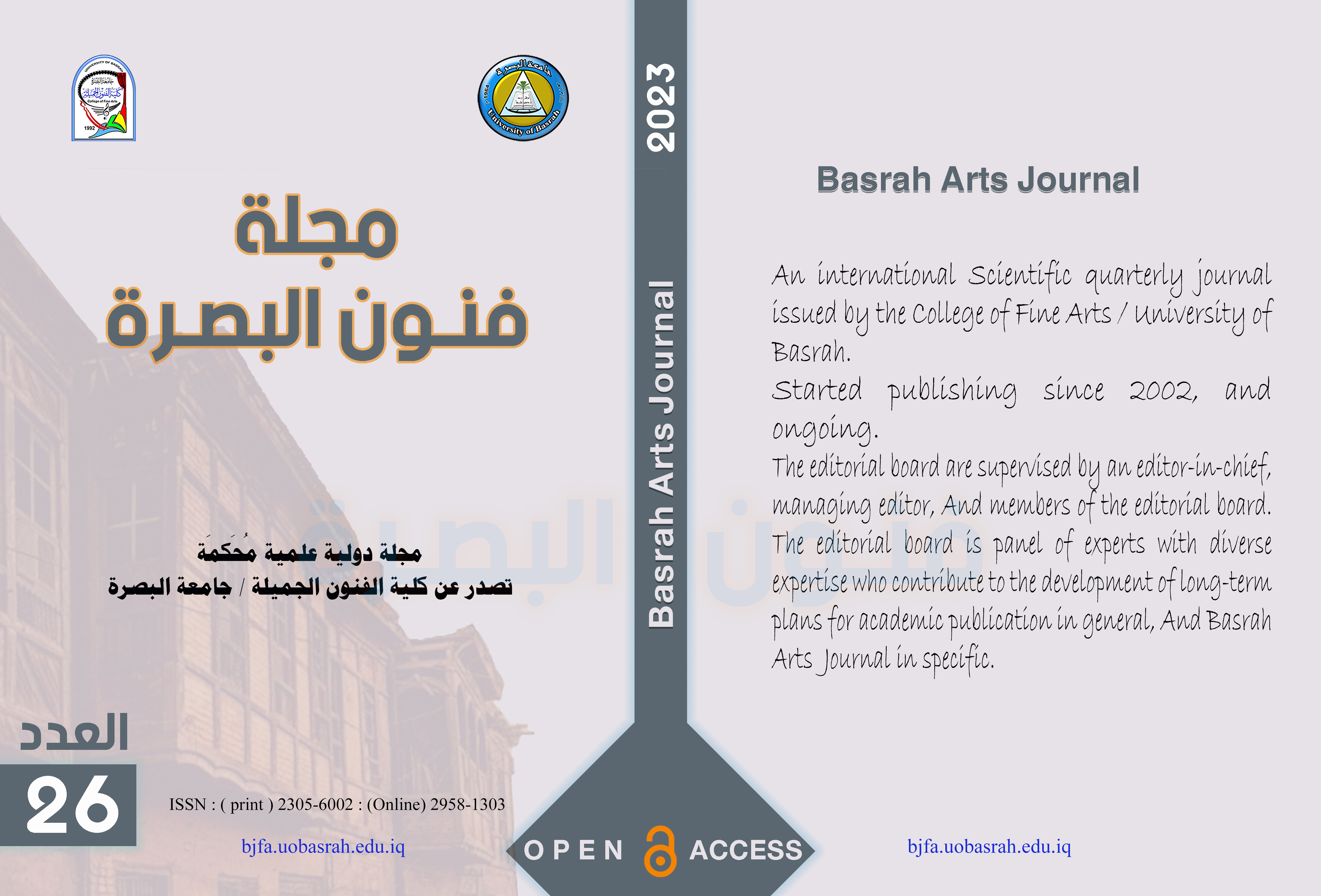 Issue 26